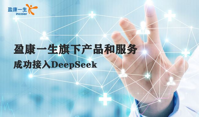 摄图网_500641156_wx_医疗科技（企业商用）.jpg
